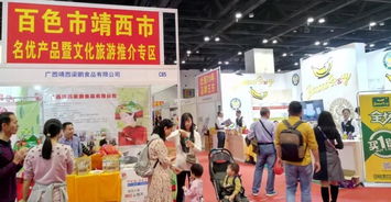 廣西通靈大峽谷精彩亮相2019中國國際旅游交易會(huì)及中國名優(yōu)產(chǎn)品與服務(wù)博覽會(huì)