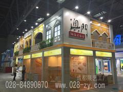 展藝展覽工廠 一站式成都展覽展示制作與會議服務(wù)專家