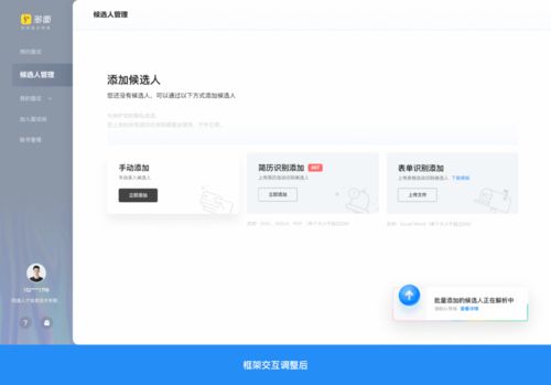 全新 Web 產品設計操作指南 賦能國內廣告業務高效增長
